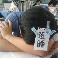 男生笨笨的网名