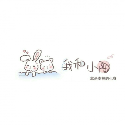 张姓氏头像大全带字虎年