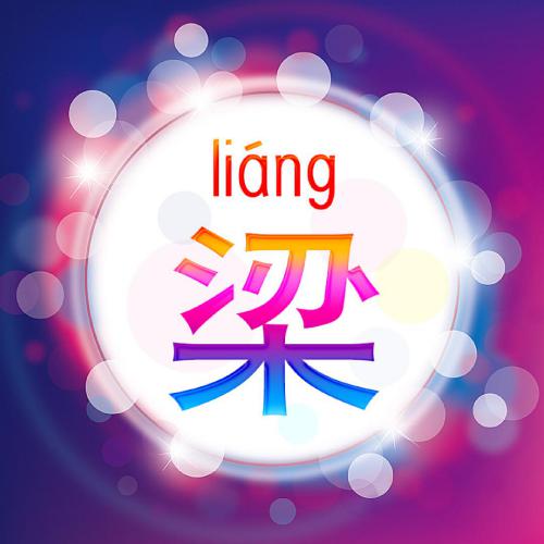 微信头像职业装