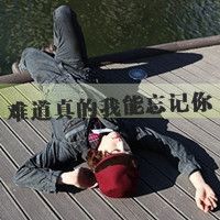 qq头像带字超拽霸气