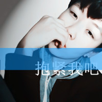 男生扣扣网名繁体字