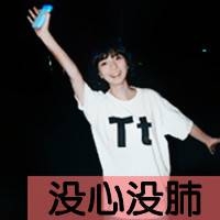 白衣不染尘文艺网名
