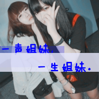 四个字网名女可爱