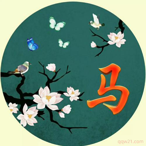 2023虎年孟姓氏头像图片