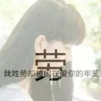 qq如何用空白头像