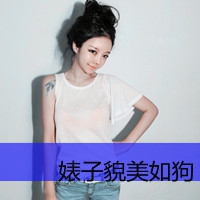 单身女孩的网名全套