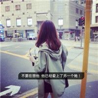 qq头像带字