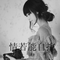五字网名繁体字