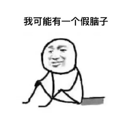耀阳头像表情包亲亲