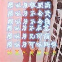 取大自然的网名怎么取