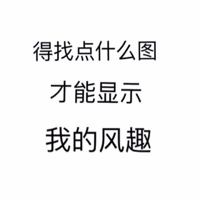 傻狗图片头像图片搞笑