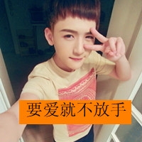 吴亦凡起网名