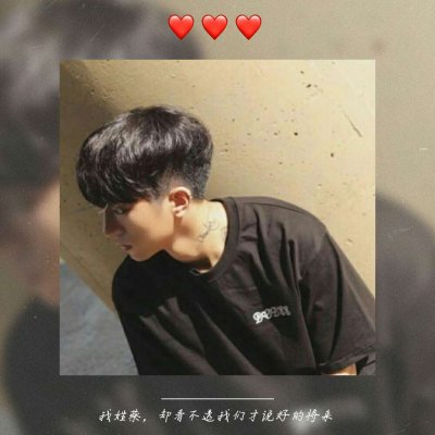 姓氏头像朱带字图片