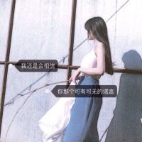2025年带朽字的个性网名大全｜朽而不衰的时尚昵称