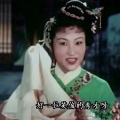 派大星搞怪头像沙雕