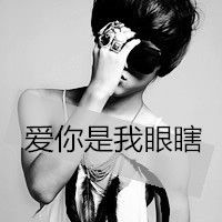 顺眼古典的男生网名