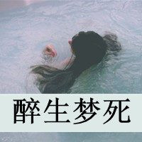 霸气简约的女生网名