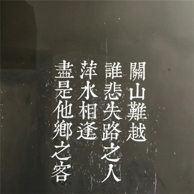 时尚微信头像男