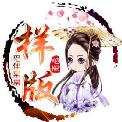 头像卡通人物高清