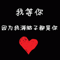情侣网名带怀字的网名大全