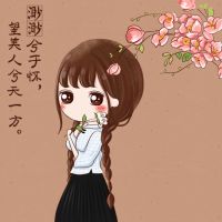 动漫头像女图片清新可爱