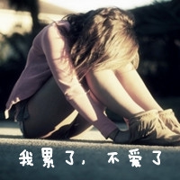 带有锦字的伤感网名