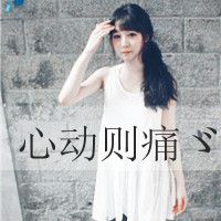 内涵文艺的网名女