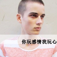 伤感的男生头像
