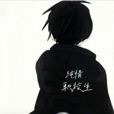 好看的头像男生 帅气