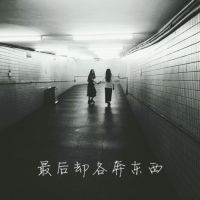 风景头像图片唯美星空