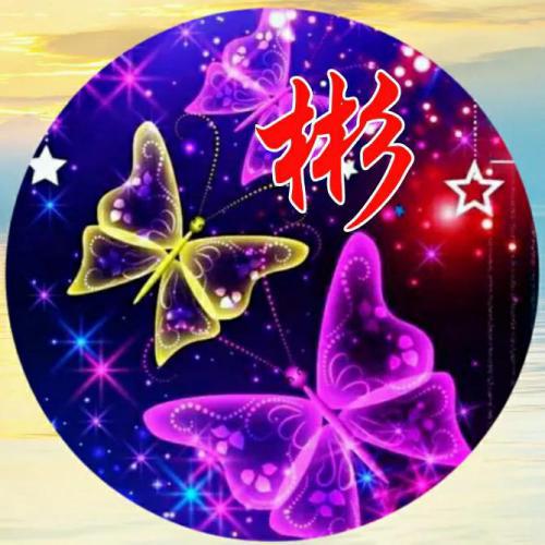 qq 飞车爱情网名