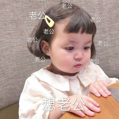 搞怪可爱微信头像