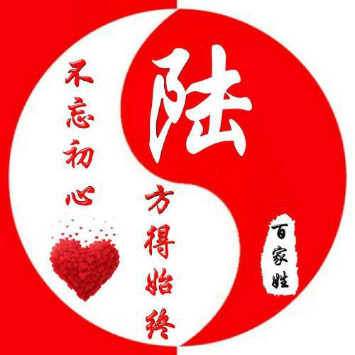 欧姓漂亮的姓氏头像