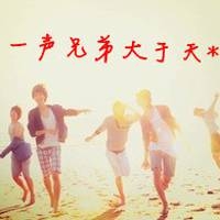 兄弟网名3个人简短