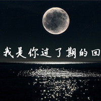微信头像图片风景带字