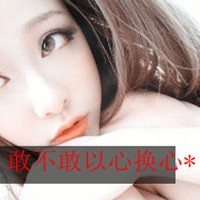 女性比较暧昧的网名