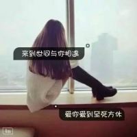 qq头像带字