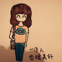 不谈爱情的网名