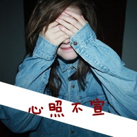 两个字的伤心网名
