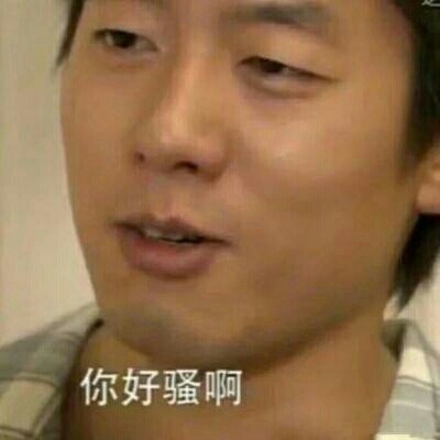 憨憨头像沙雕又可爱