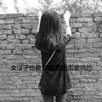 男生伤感网名有符号网名