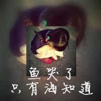 qq头像带字