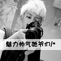 情侣网名听一半曲