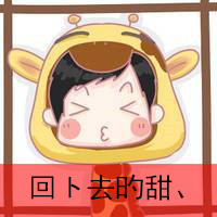 动漫qq头像大全