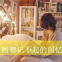 取个能发财的网名