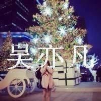qq两字成熟网名