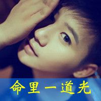 好运网名两个字的