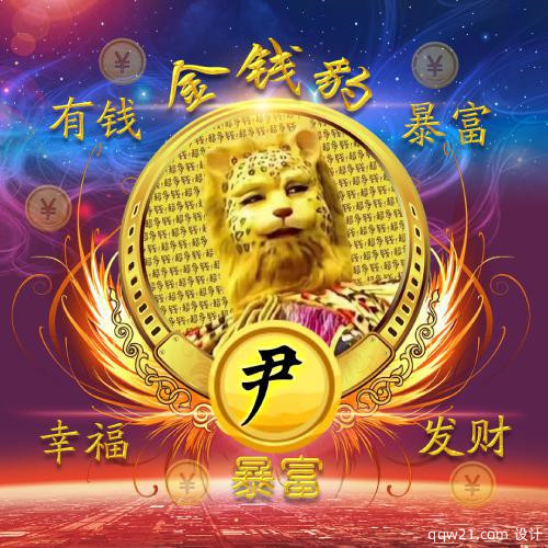 2023年最火的姓氏头像陈