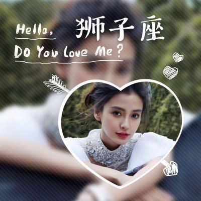 好看的美女头像图片高清