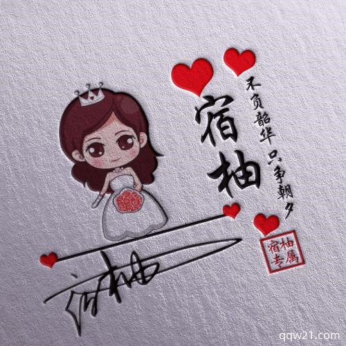 戏曲人物头像图片